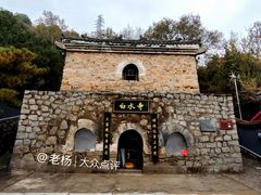 -白水寺森林公园