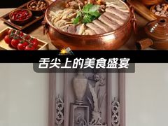 -三锅莊·牦牛肉火锅·香格里拉特色藏餐宴请餐厅(菱角塘路店)