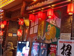 门面-重庆渝达老火锅(春熙路店)