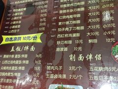 -晋乡亲刀削面(东风桥东店)