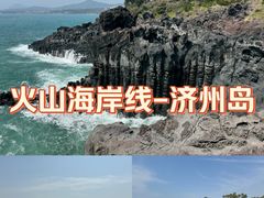 -柱状节理带