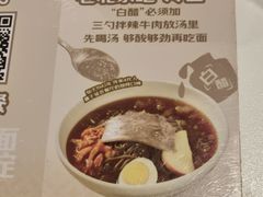 -华天延吉餐厅(西四总店)