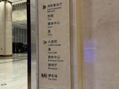 -武汉洲际酒店