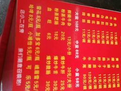 -谢老五跷脚牛肉·非遗传承店