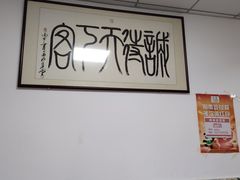 -呷得家常菜馆(王公塘店)