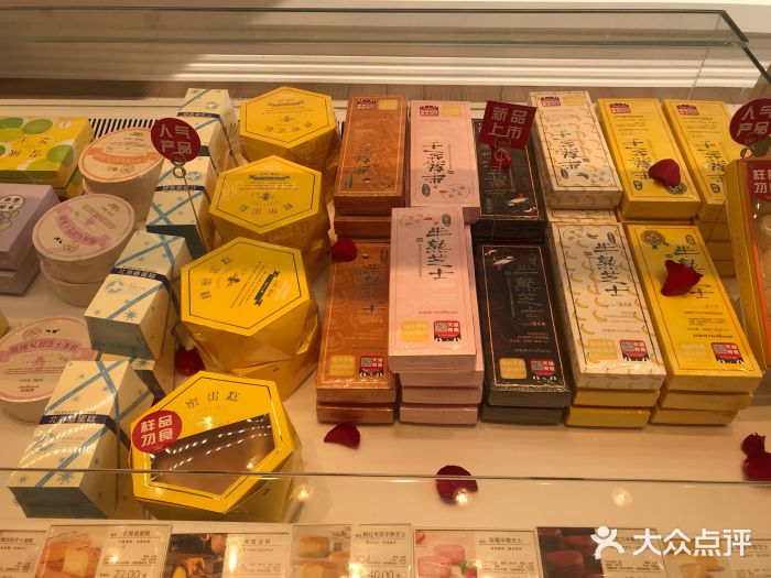 好利来(回龙观西大街店)图片