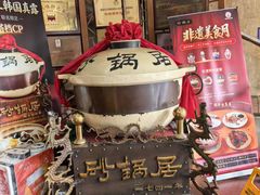 -砂锅居饭庄·京菜(西四店)