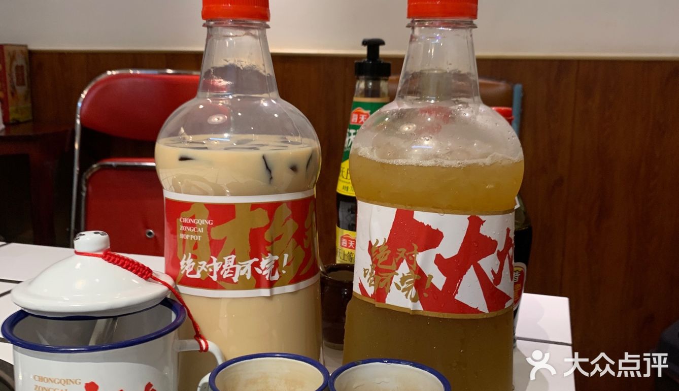 吃总财，要发财#重庆老火锅#🍲