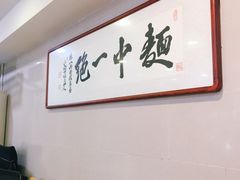-阿彬生炒牛肉面(解放路店)