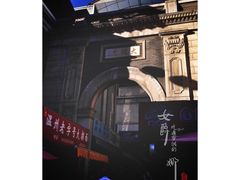 -万隆大胡同商业中心
