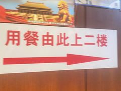 -富乐山酒店(西黄城根北街店)