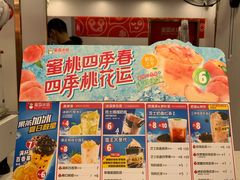 菜单-蜜雪冰城(桂林胡同店)