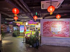 -华威约饭街