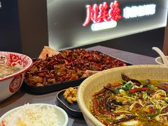 -川芙蓉·市井老川菜(长寿路店)