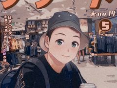 -茶颜悦色(嘉顿一楼吉时赏味游园会店)