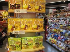 -Olé精品超市(天汇广场店)