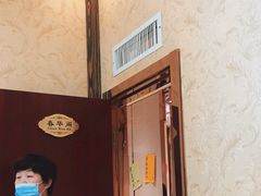 -梅飞酒家(桑园路店)