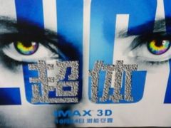 android_upload_pic-CGV影城(蓬江IMAX店)