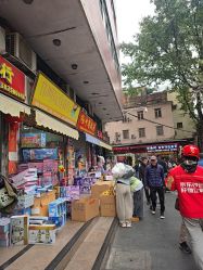 -一德国际玩具文具精品广场(一德路地铁站店)