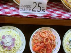 -萨莉亚意式餐厅(天河城购物中心店)