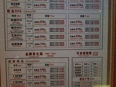 -富侨养生(康乾店)