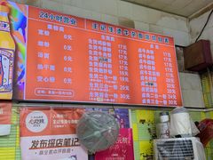 -王记生烫牛杂面馆(兰陵路店)