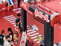 -深圳龙华星河COCO City(民治店)