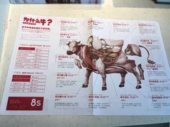 -为什么牛潮汕牛肉火锅(中信广场店)