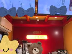 -鸡鸣赐茶(鸡鸣寺路店)