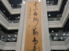 -四川大学(望江校区)