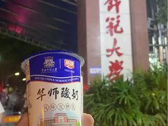 -奥冠体育华师附中恒温游泳馆