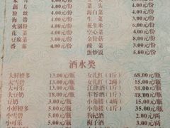 菜单-泸州酸菜豆花火锅川师店
