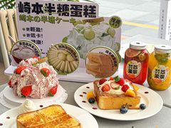 -崎本的店·专业酵种吐司(无锡万象汇店)