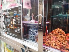 -清真拉妈卤味(回民街店)