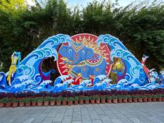 -云南民族村