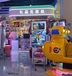 -吉睿电子游艺(凯德MALL太阳宫店)