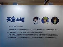 -北京英嘉国际影城(金源CINITY店)