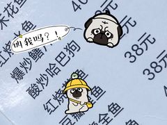-王城醋血鸭老店