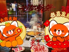 -山城辣妹子(定福庄店)