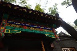 门面-大白兔奶糖(南锣鼓巷店)