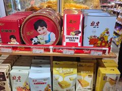 -百年义利(黄寺大街店)
