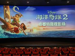 -成都百丽宫影城(LUXE太古里店)