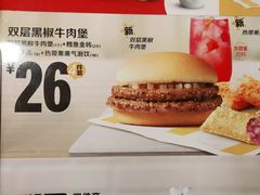 -麦当劳(北京路广百广场店)