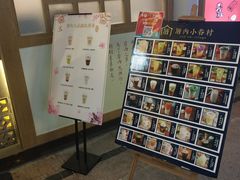 -厝内小眷村(合肥华府骏苑店)