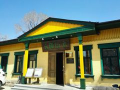 -六国饭店·俄餐·西餐(吊桥公园店)