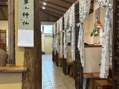 -荣记歡喜·馄饨铺(开发区振华购物中心店)