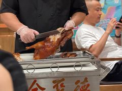-全聚德烤鸭店(马家堡店)