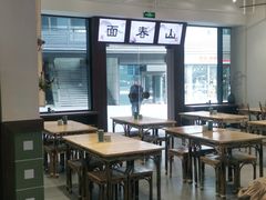 大堂-面春山·传统老卤面(天隆寺店)