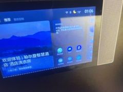 -铂尔登智慧酒店(南山西丽地铁站店)