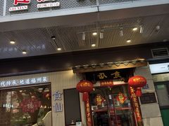 -南门食仙·手工福州菜(南门兜店)